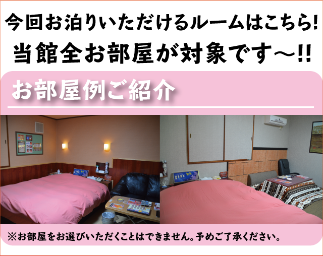 ビジホに泊まるならホテル ジュピターで決まり。