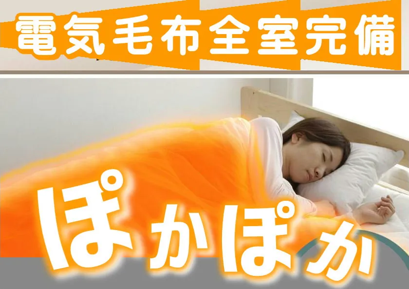 ベッドで寝ている女性